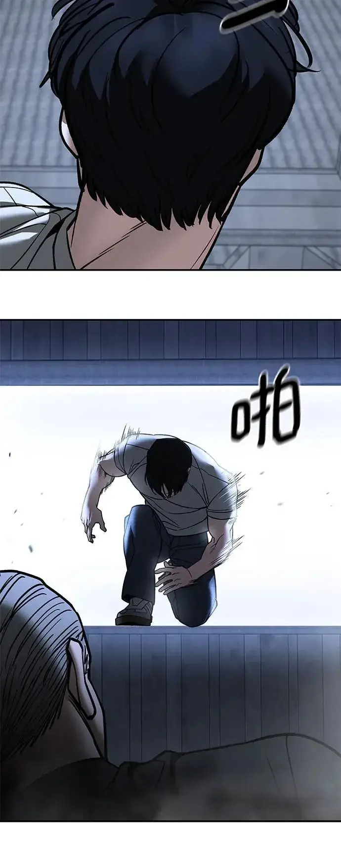《校霸负责人》第139话图66