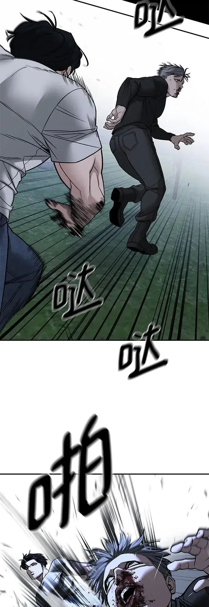 《校霸负责人》第140话图10