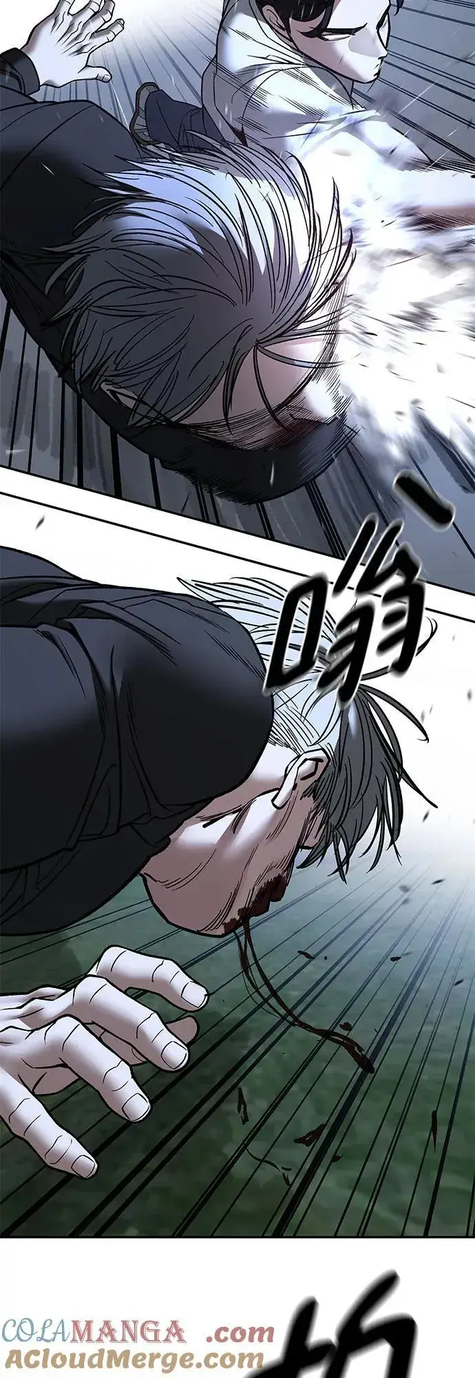 《校霸负责人》第140话图13