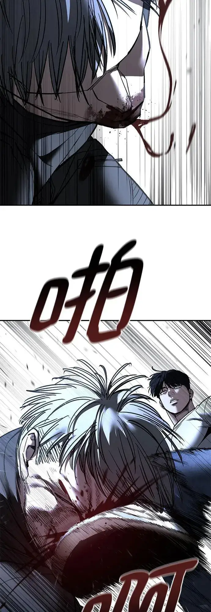《校霸负责人》第140话图15