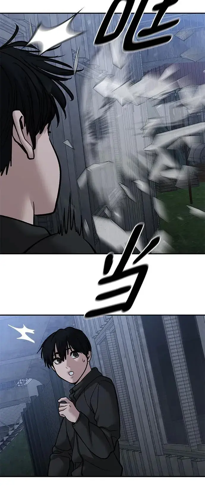 《校霸负责人》第140话图8