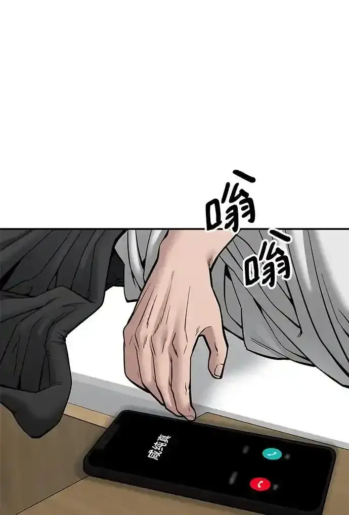 《校霸负责人》第77话图108