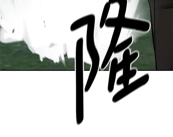 《校霸负责人》第141话图14