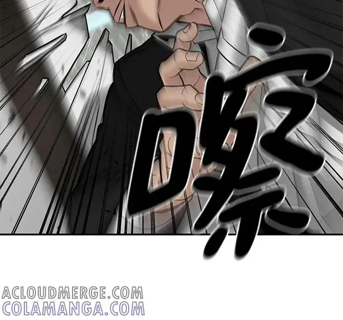 《校霸负责人》第141话图89