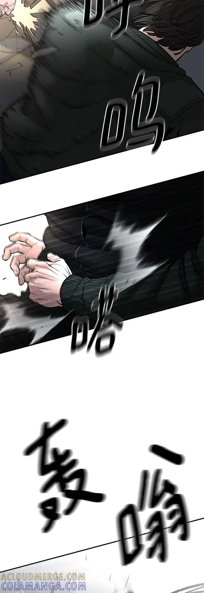 《校霸负责人》第143话图10