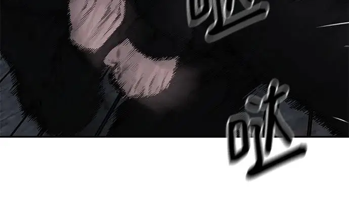 《校霸负责人》第143话图17