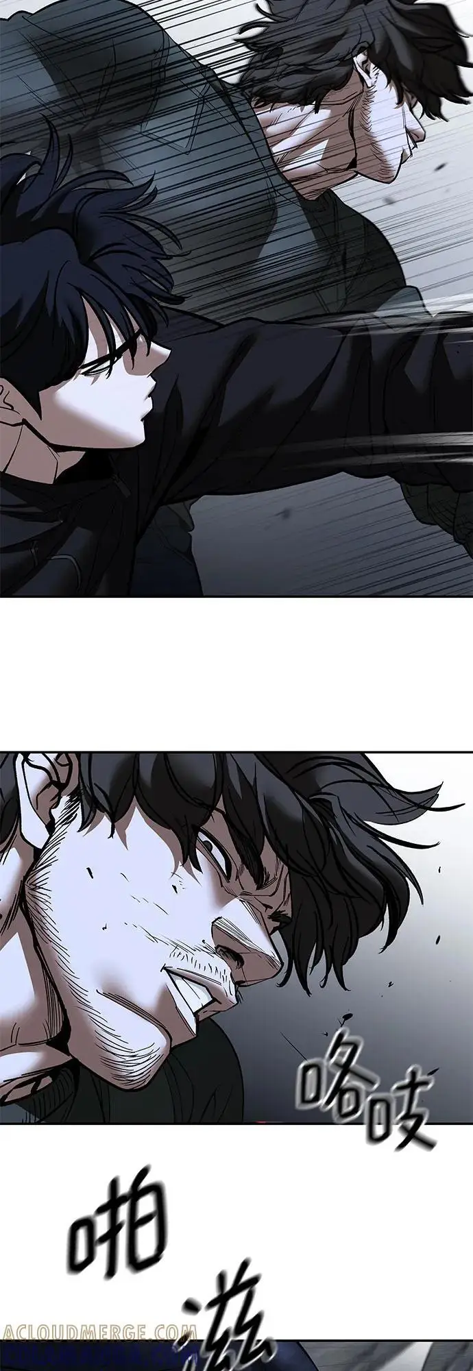 《校霸负责人》第143话图40
