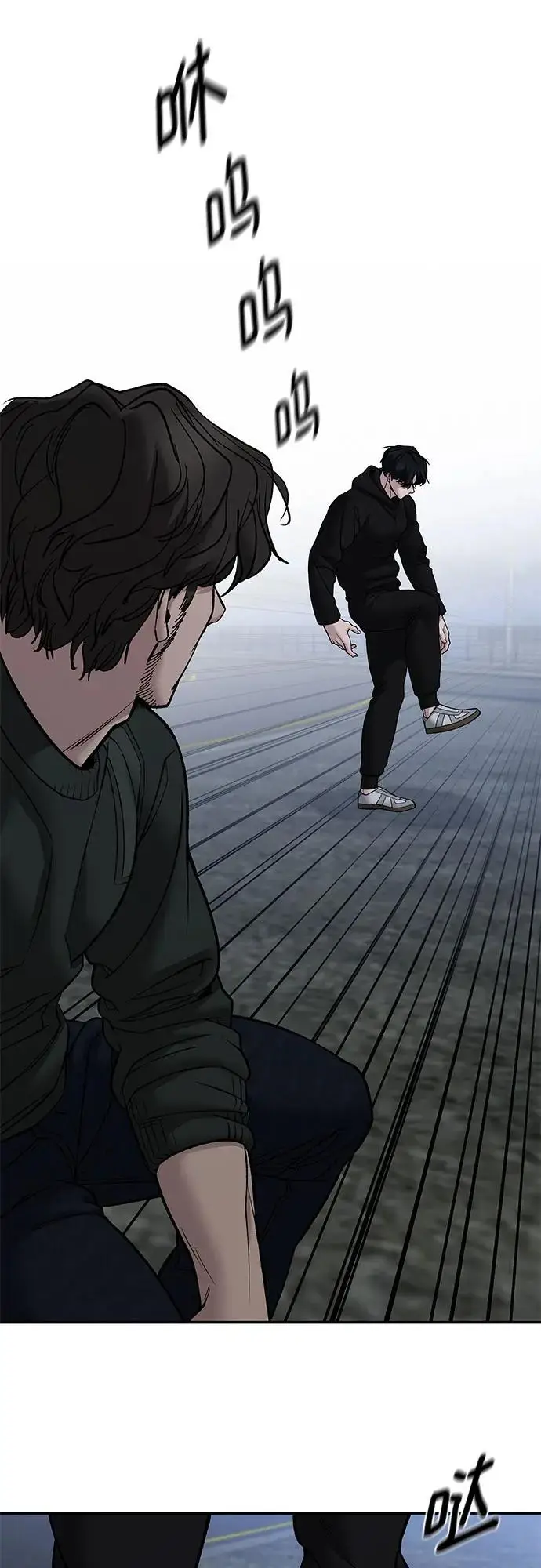 《校霸负责人》第143话图56