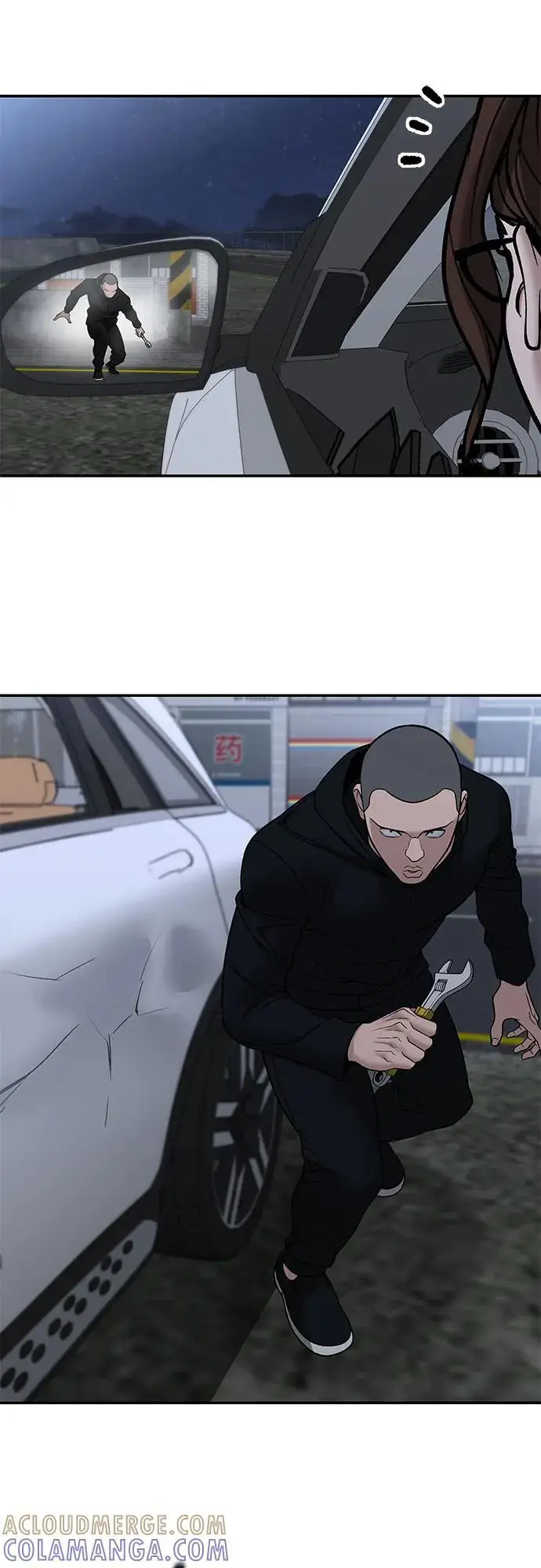 《校霸负责人》第144话图46