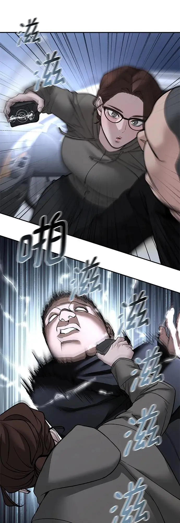 《校霸负责人》第144话图50