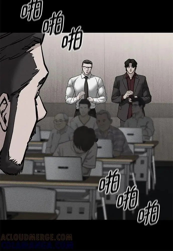 《校霸负责人》第146话图67