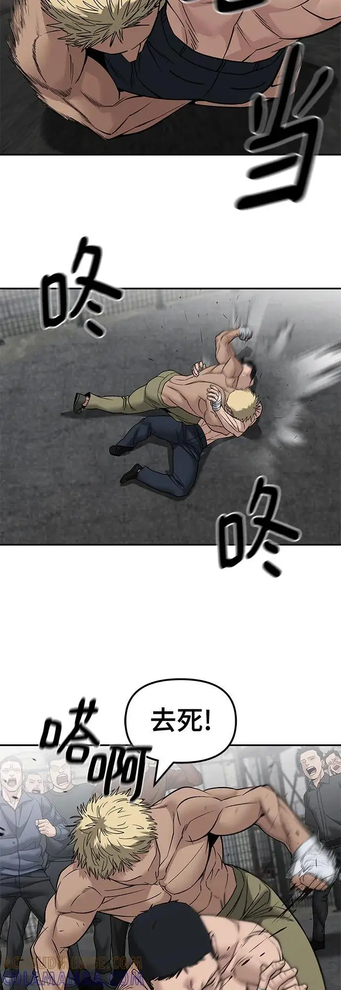 《校霸负责人》第147话图49