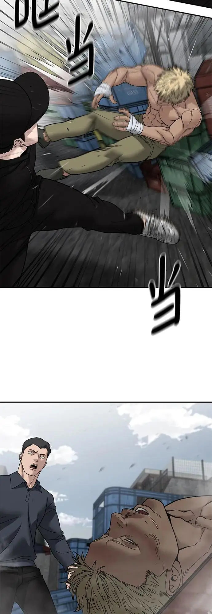 《校霸负责人》第147话图65