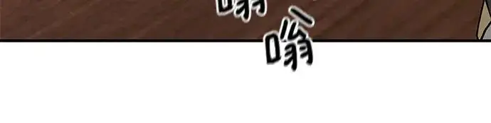 《校霸负责人》第147话图74