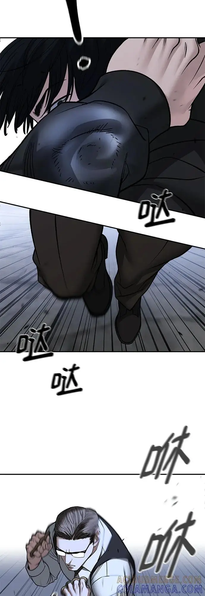 《校霸负责人》第150话图28