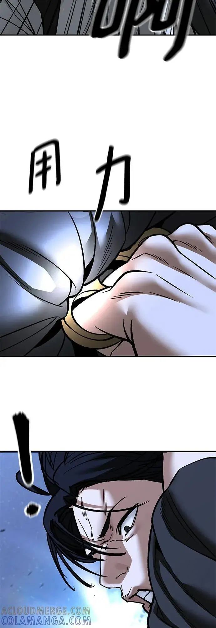 《校霸负责人》第150话图31