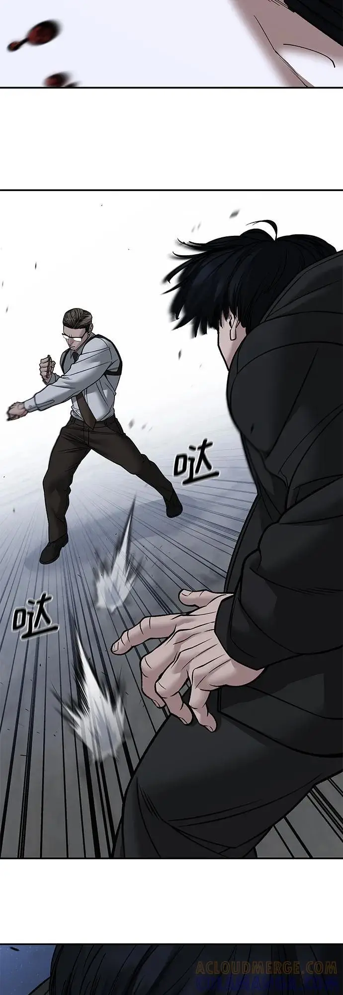 《校霸负责人》第150话图34