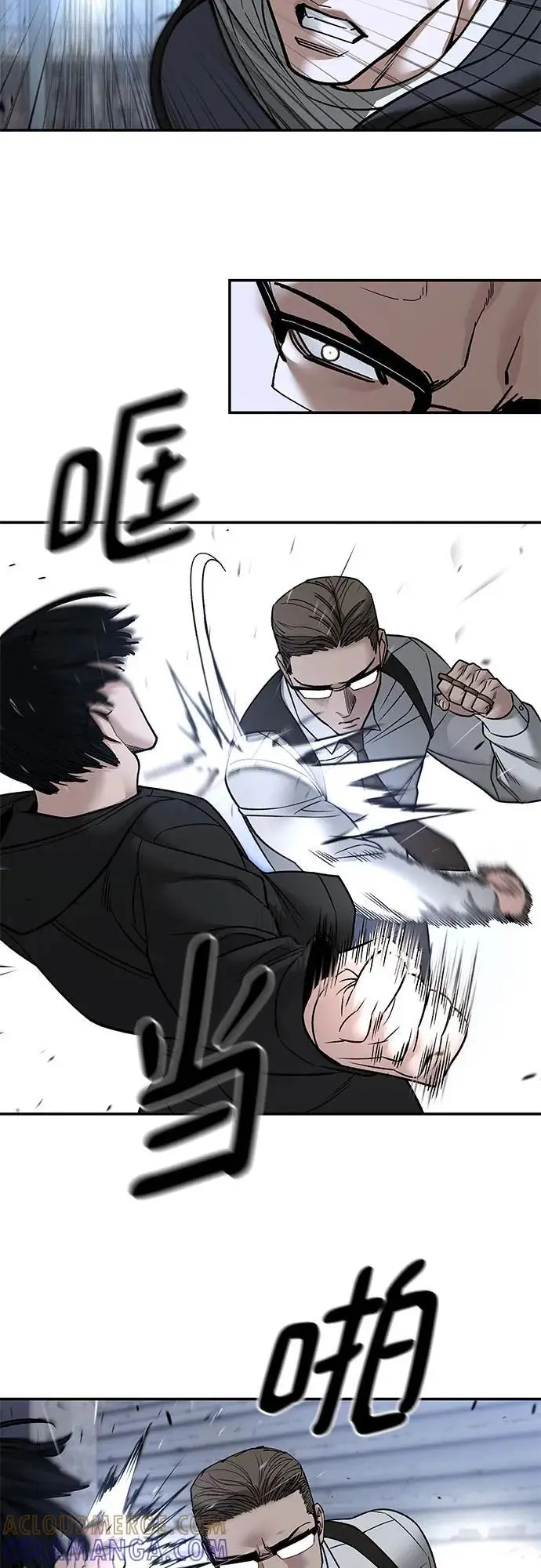 《校霸负责人》第150话图49
