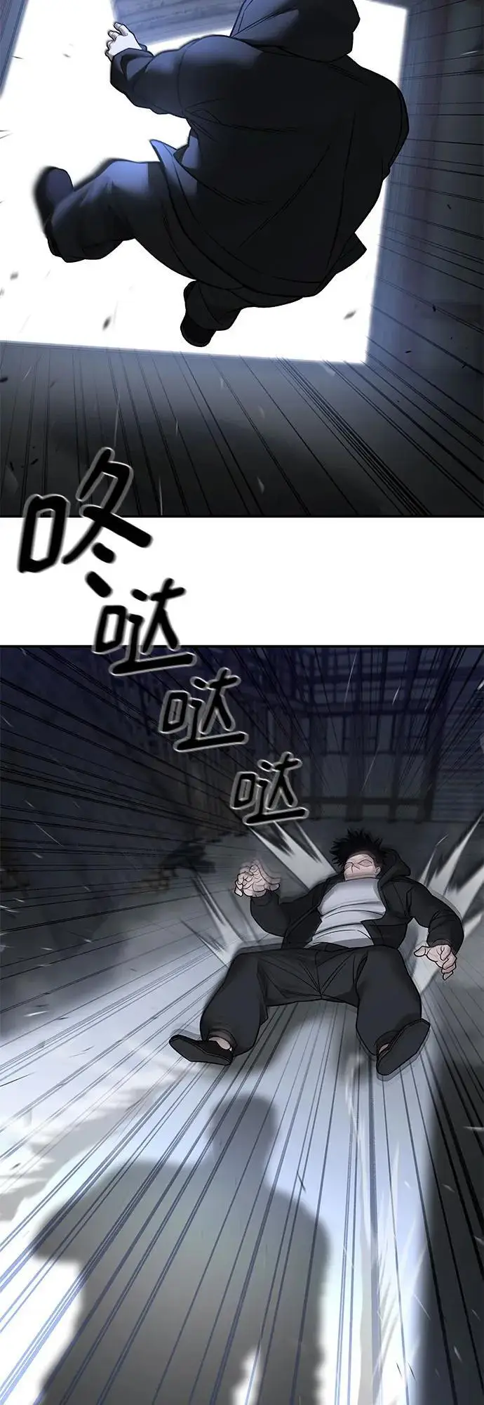 《校霸负责人》第150话图56