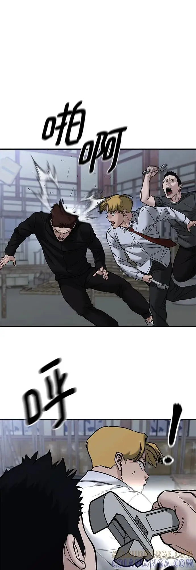 《校霸负责人》第151话图61