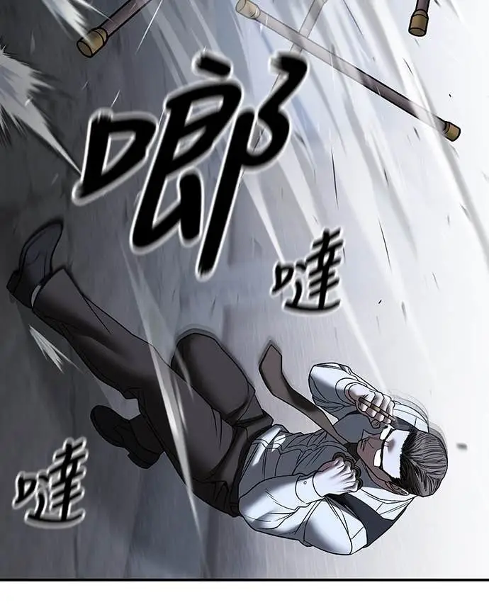 《校霸负责人》第152话图46
