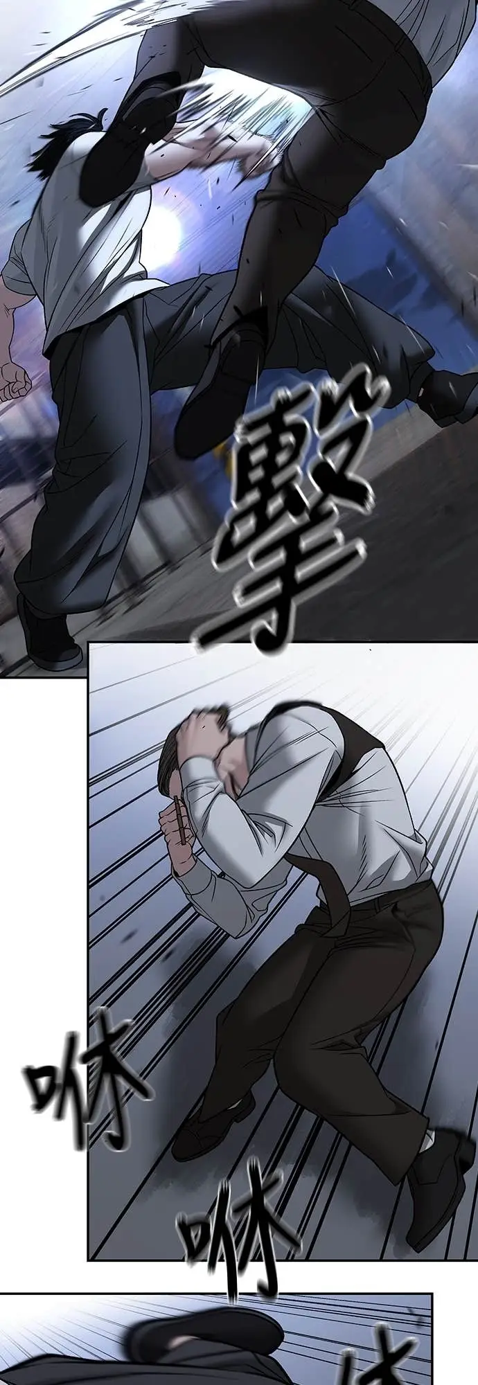 《校霸负责人》第152话图48