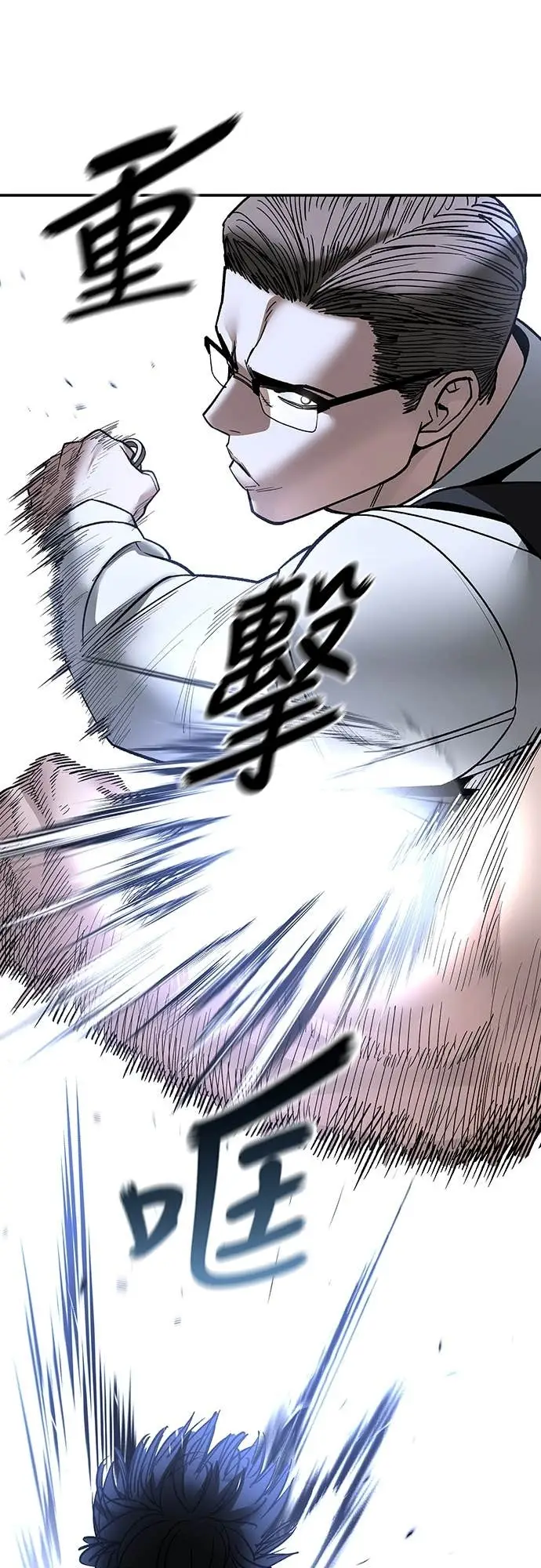 《校霸负责人》第152话图84