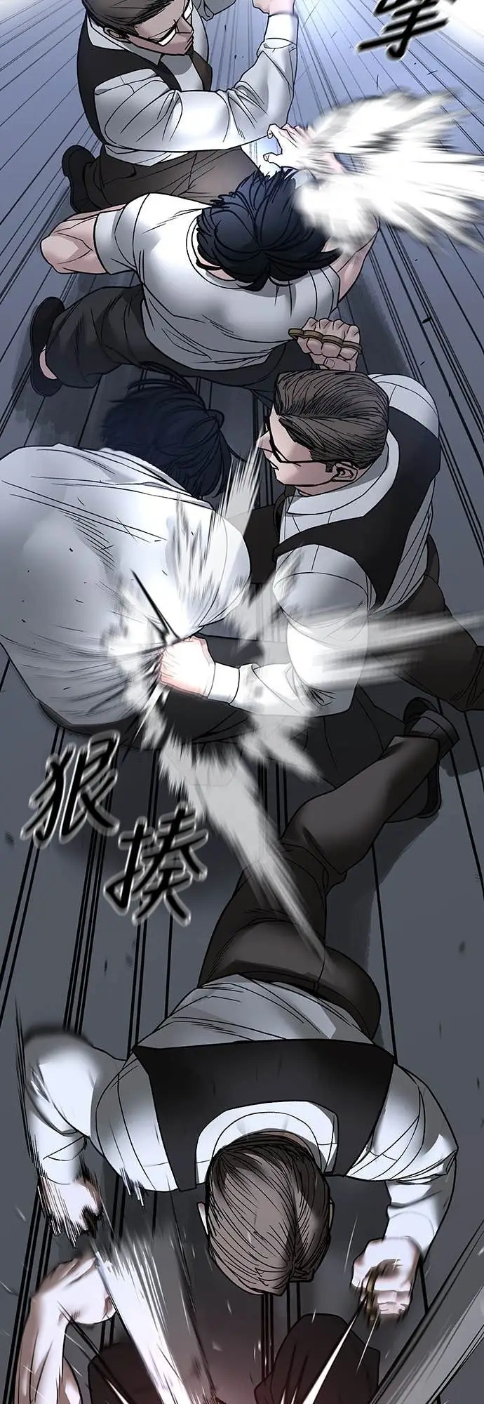 《校霸负责人》第153话图61