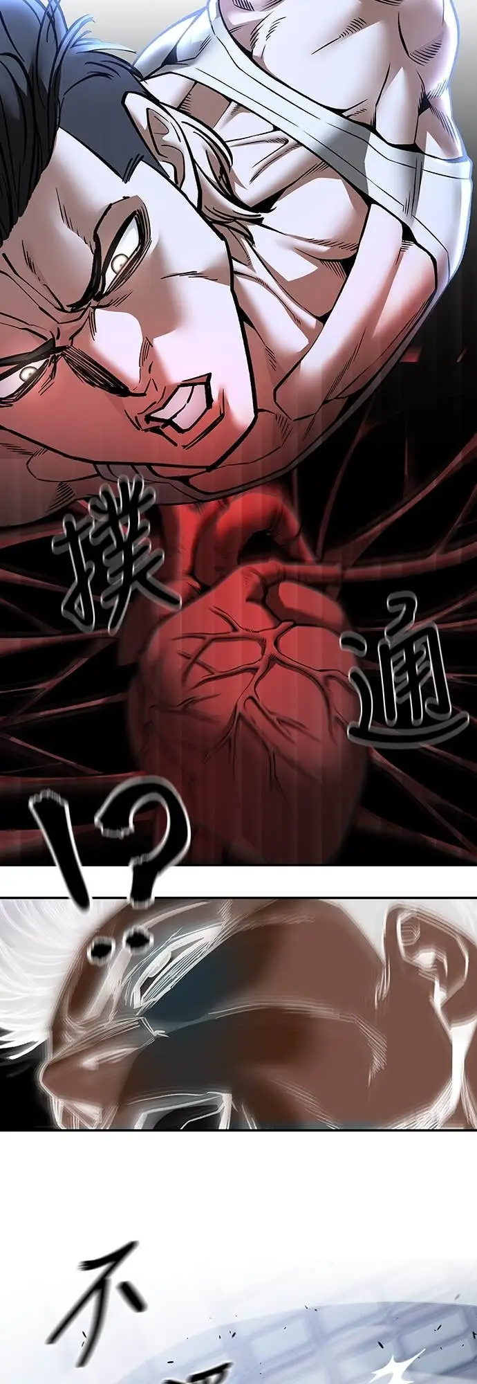 《校霸负责人》第154话图32