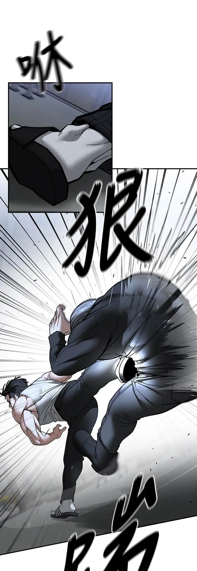 《校霸负责人》第154话图35