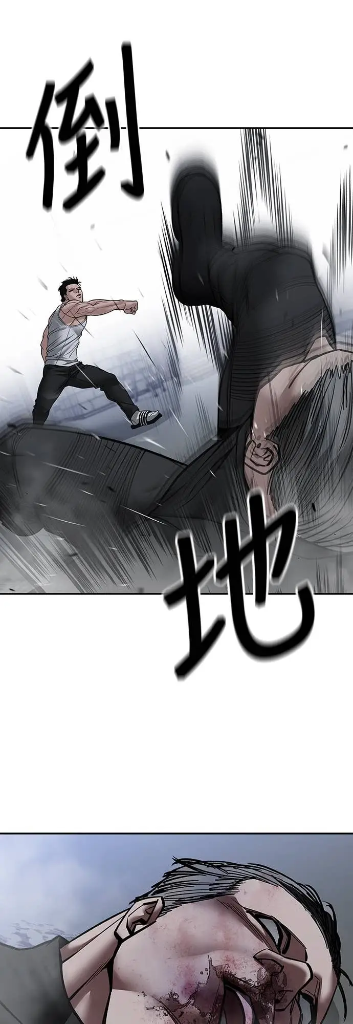 《校霸负责人》第154话图38