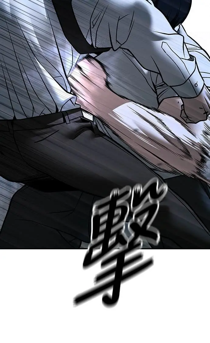 《校霸负责人》第154话图4