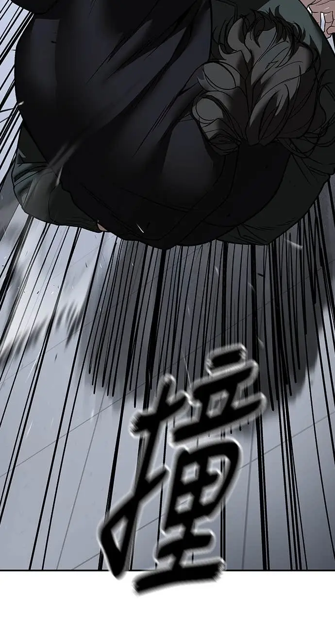 《校霸负责人》第156话图17