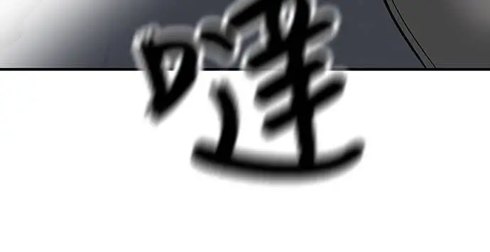 《校霸负责人》第156话图22