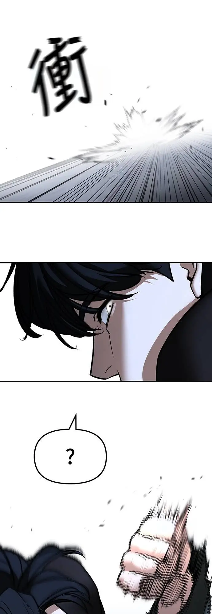 《校霸负责人》第156话图37