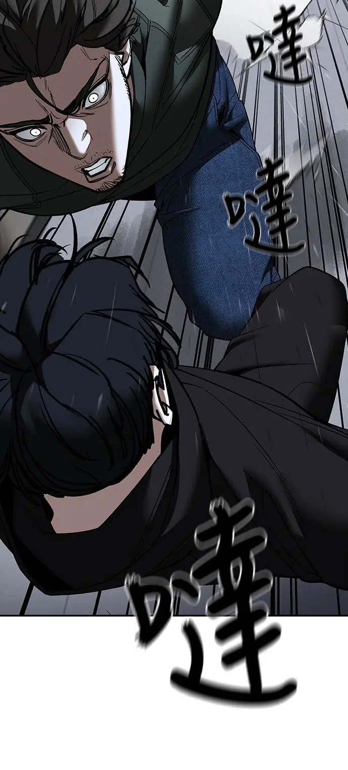 《校霸负责人》第156话图41
