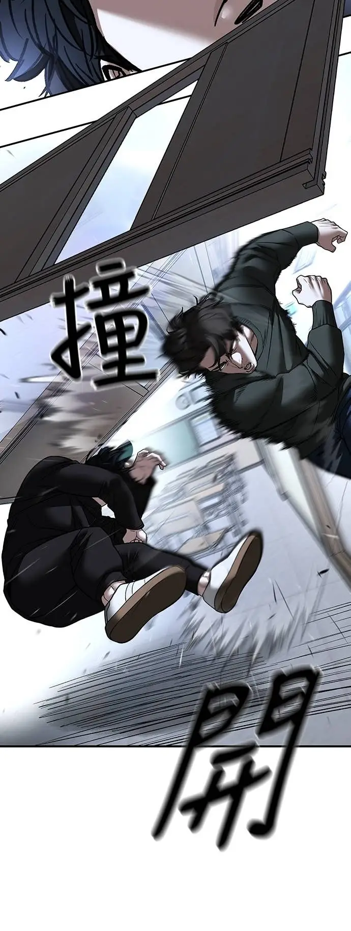 《校霸负责人》第156话图45