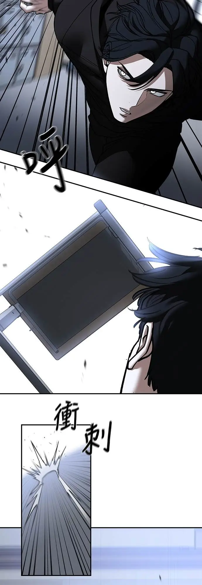《校霸负责人》第156话图48