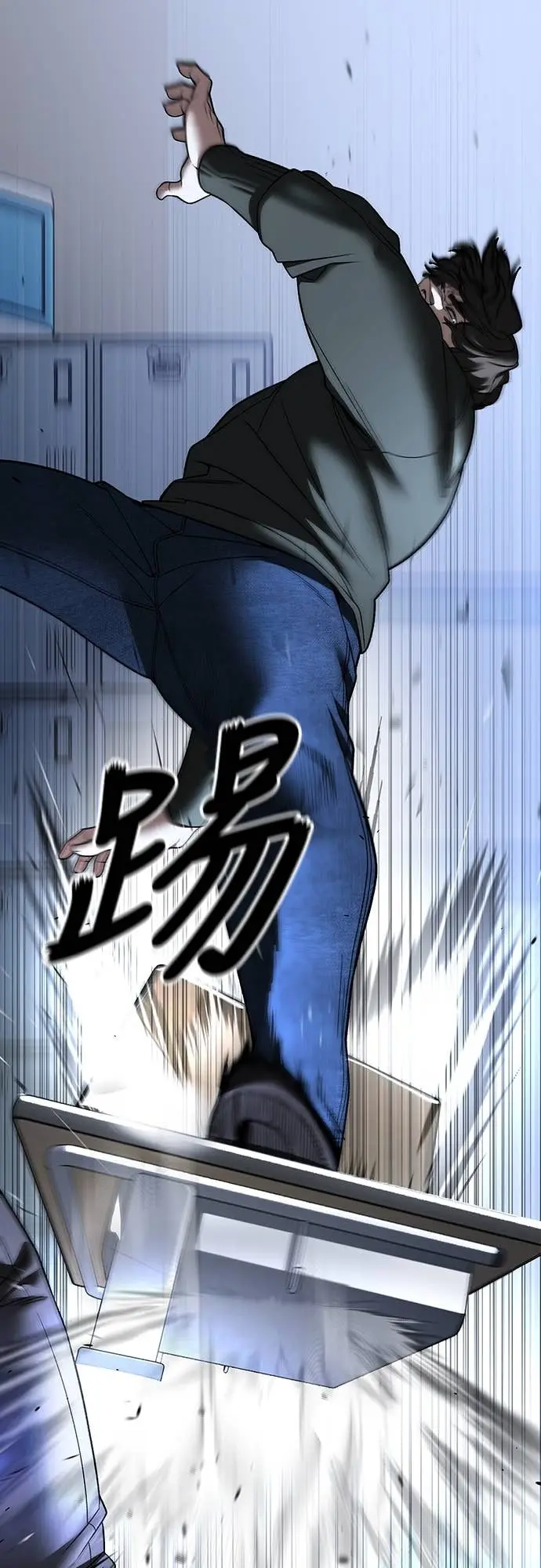 《校霸负责人》第156话图49