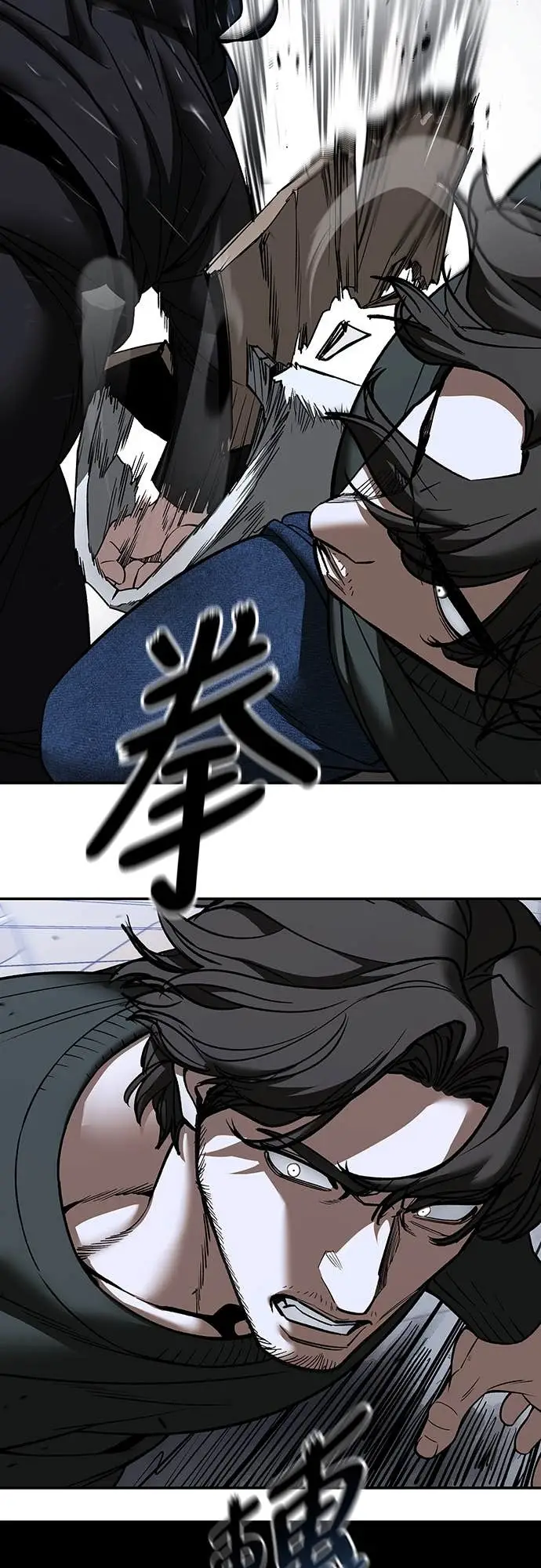 《校霸负责人》第156话图75