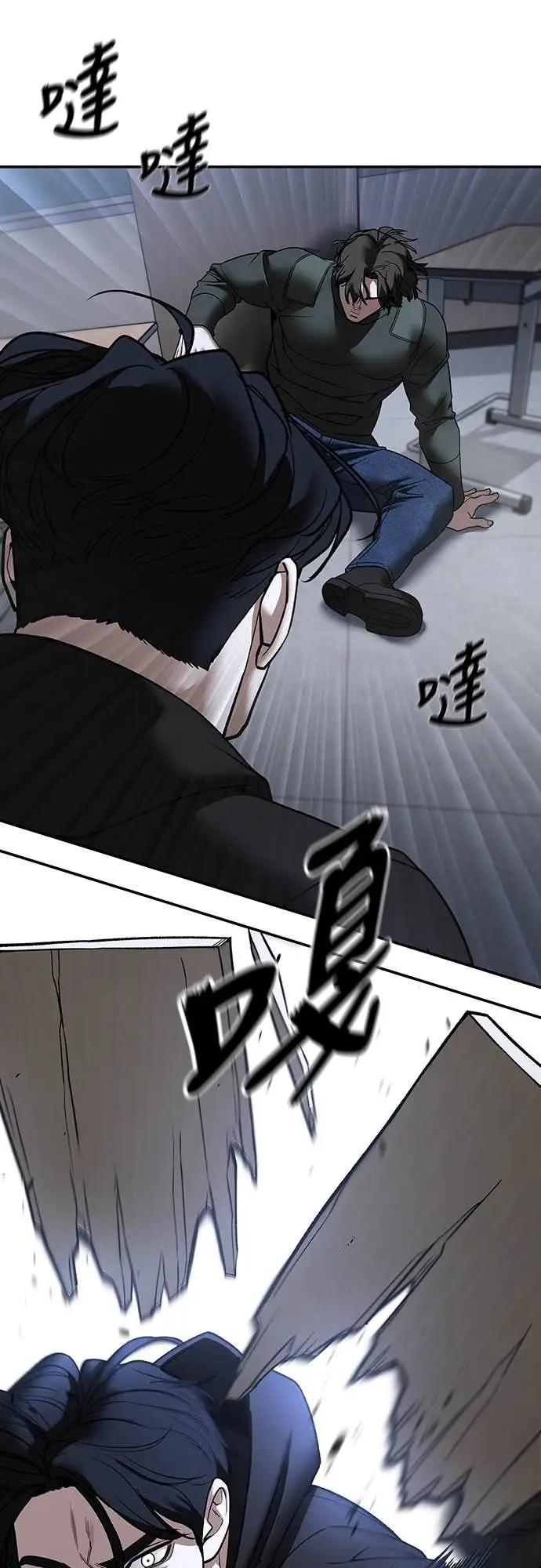 《校霸负责人》第156话图79