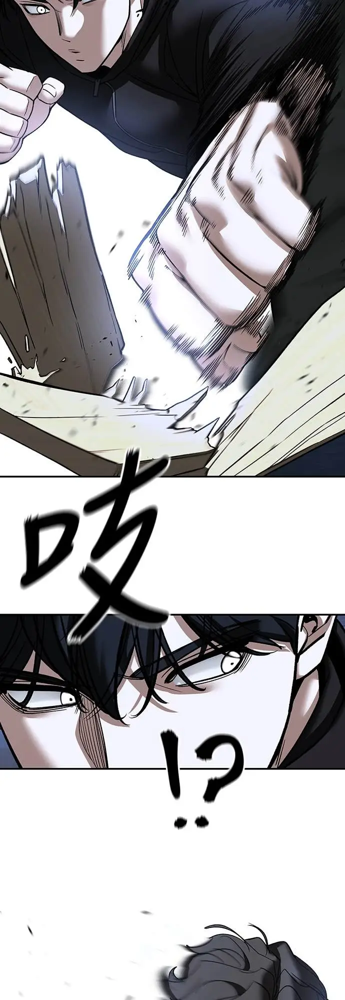 《校霸负责人》第156话图80