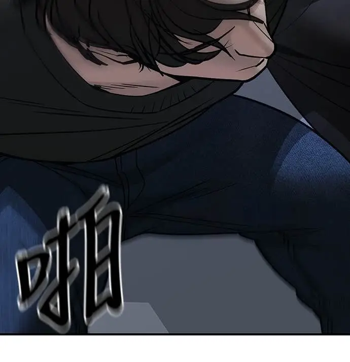 《校霸负责人》第156话图86