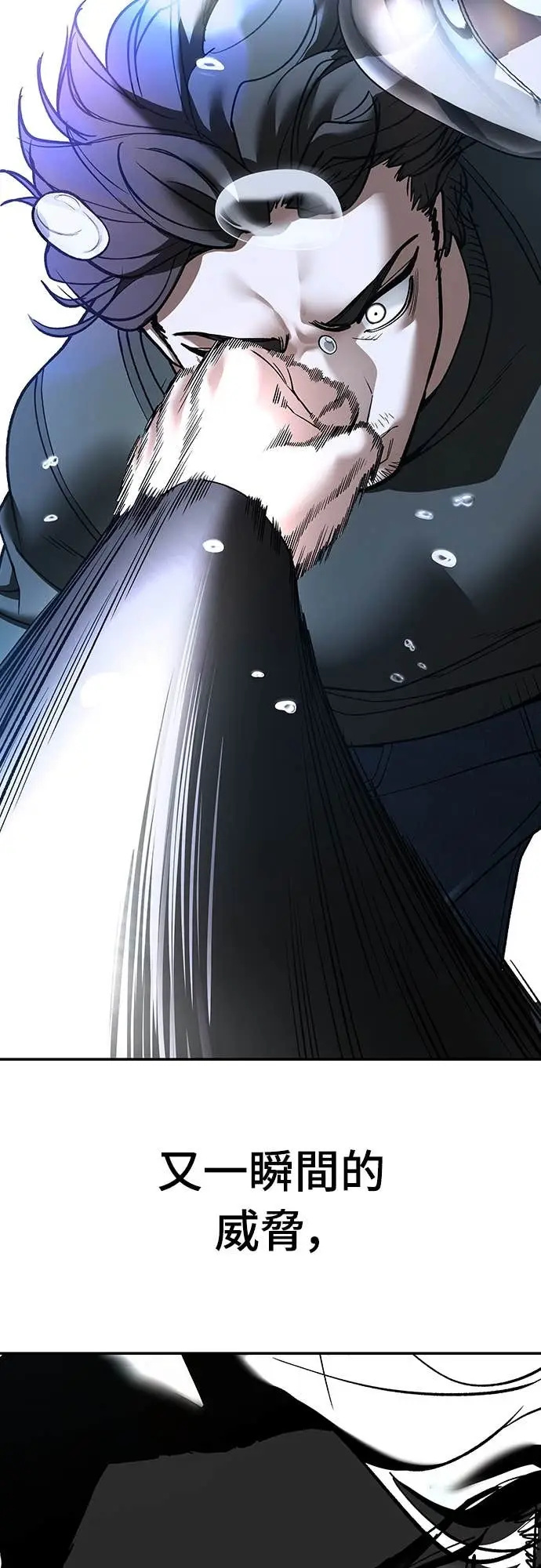 《校霸负责人》第157话图2
