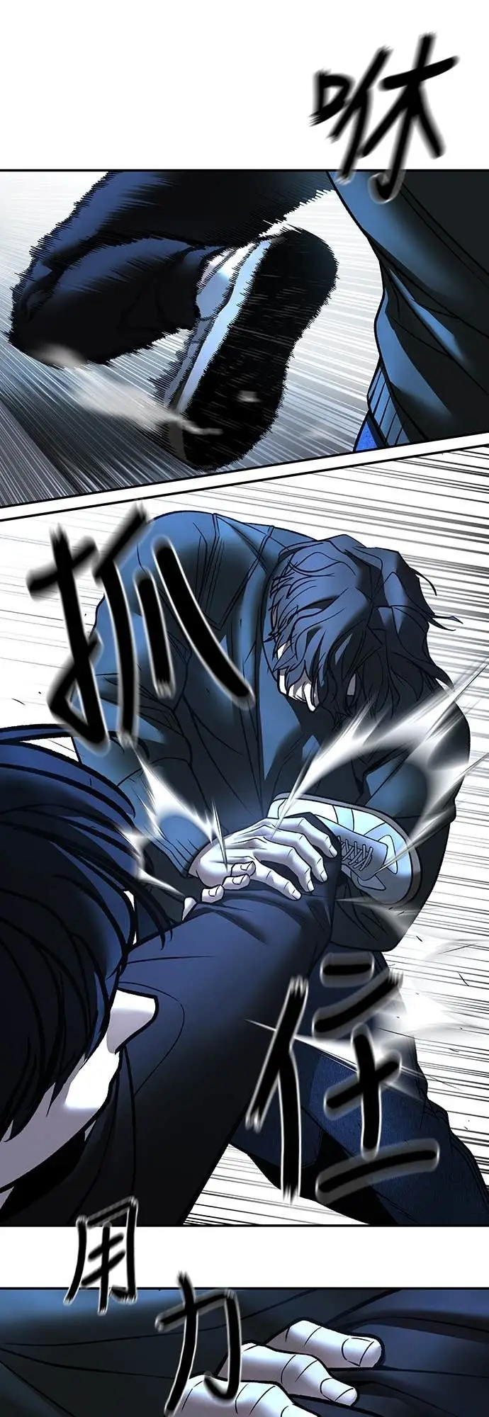 《校霸负责人》第157话图29