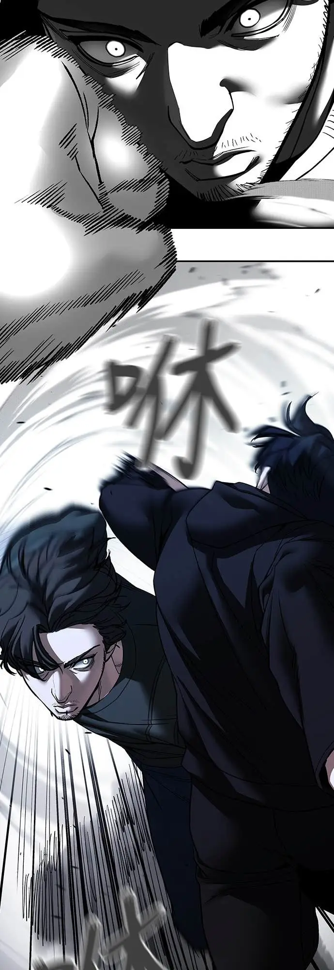 《校霸负责人》第157话图3
