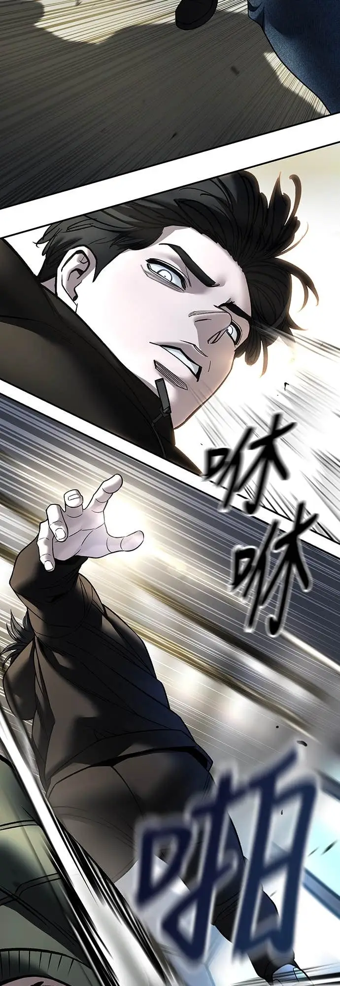 《校霸负责人》第157话图32