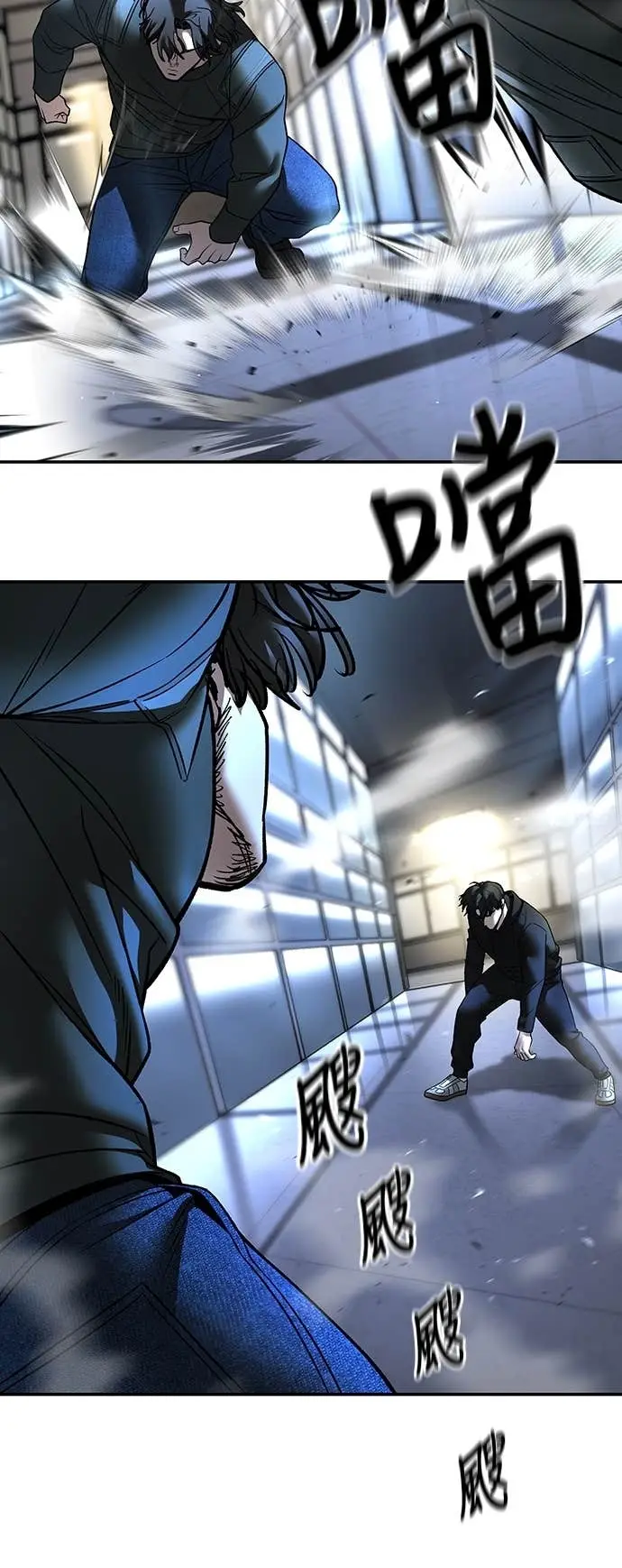 《校霸负责人》第157话图34