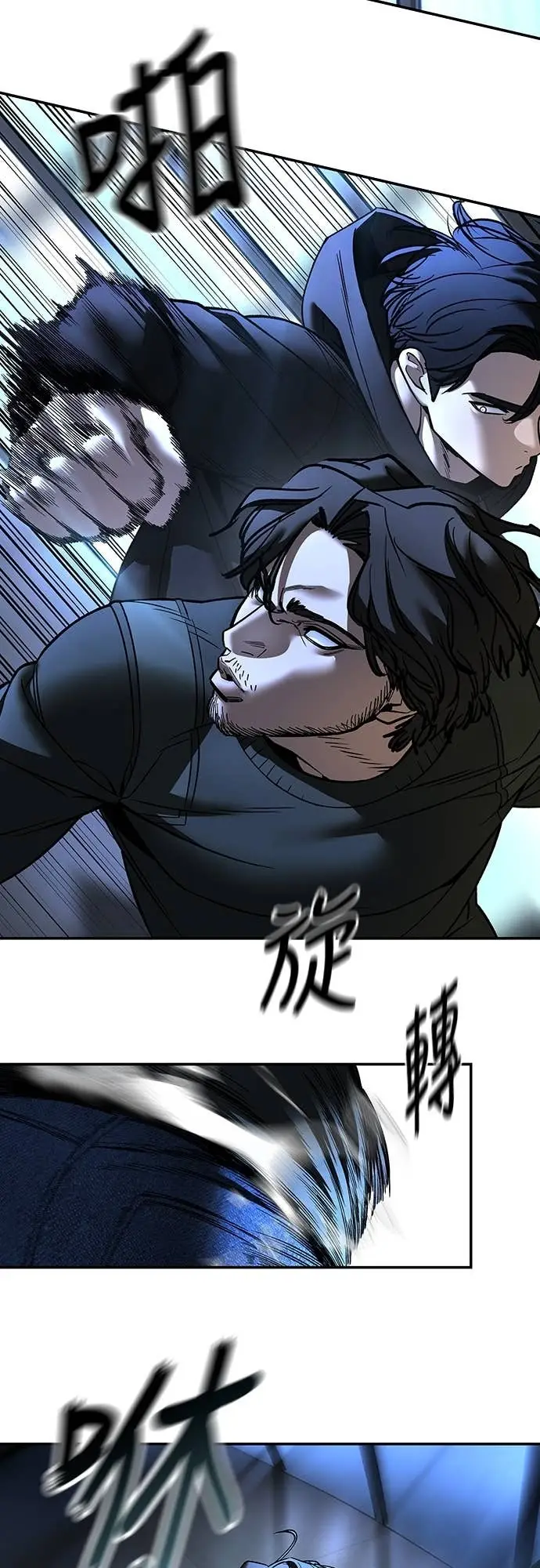 《校霸负责人》第157话图68