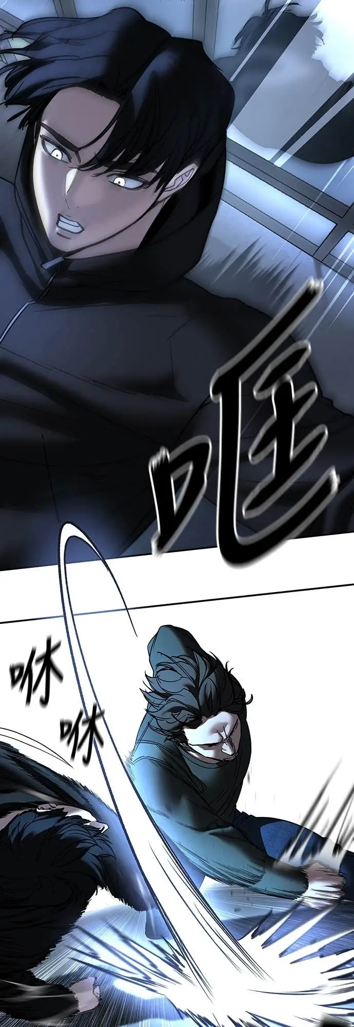 《校霸负责人》第157话图72